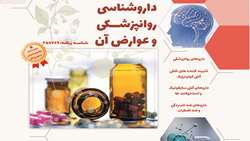 برگزاری سومین وبینار آموزشی سال ۱۴۰۵ شرکت متد با همکاری پژوهشکده مهندسی و علوم پزشکی جانبازان
